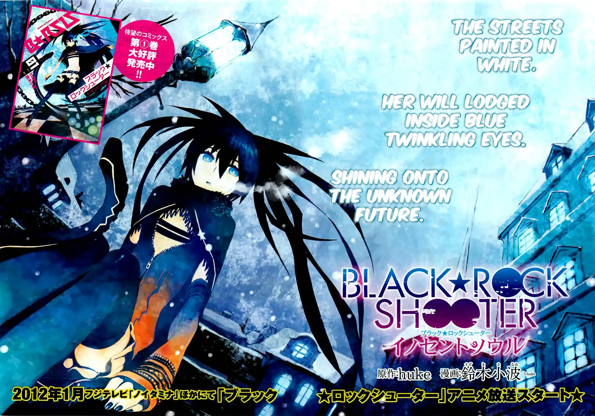 Black Rock Shooter - Innocent Soul Chapter 6 3